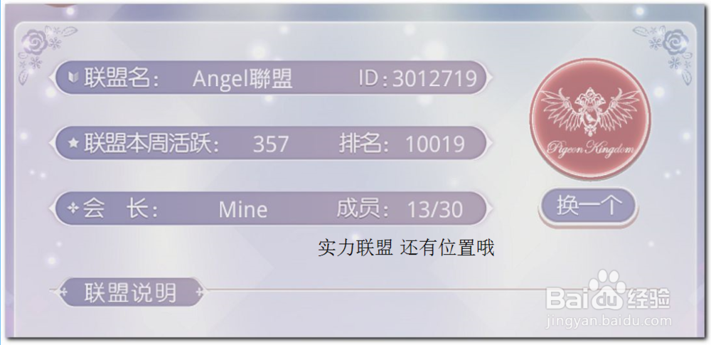 奇迹暖暖第十章高分S搭配攻略 第10章公主级S级