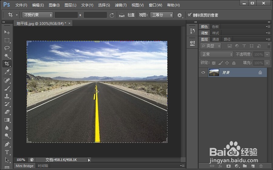如何使用PS调整照片的地平线