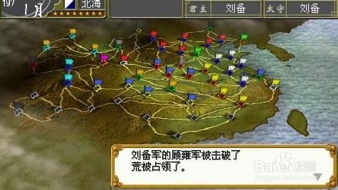 将星传组队塔防攻略