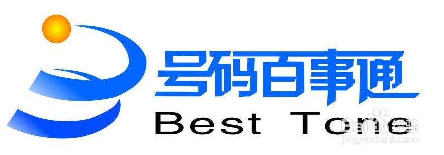 如何解决手机号被错误标记呢？