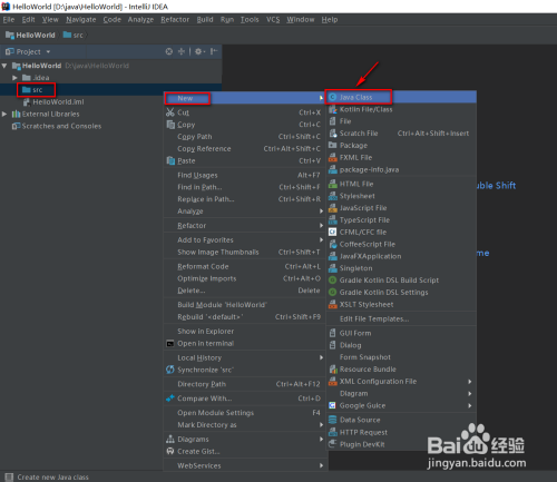 如何使用IntelliJ IDEA创建并运行java程序