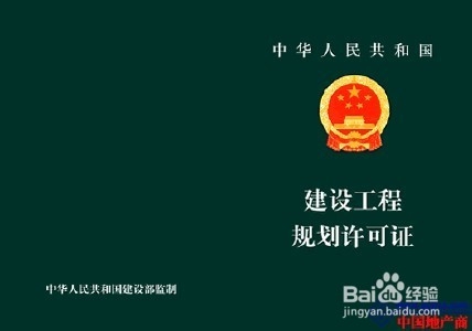 买楼攻略必备（一）