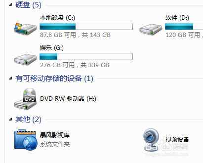 联想y400摄像头问题