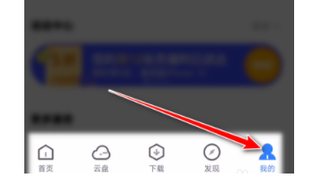 如何查看迅雷网速