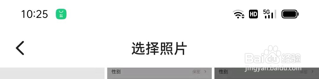 酷狗短酷APP怎么更换头像
