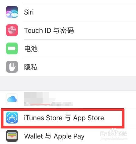 苹果账号怎么注销