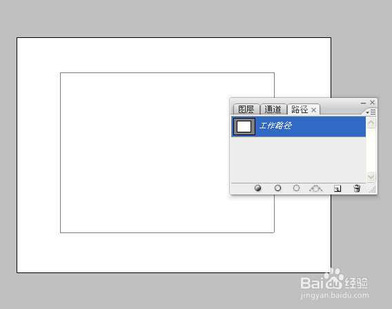 PS选区转换为路径的方法
