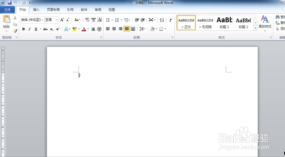 Office2010产品激活失败如何解决