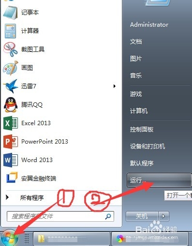 如何查找mac地址