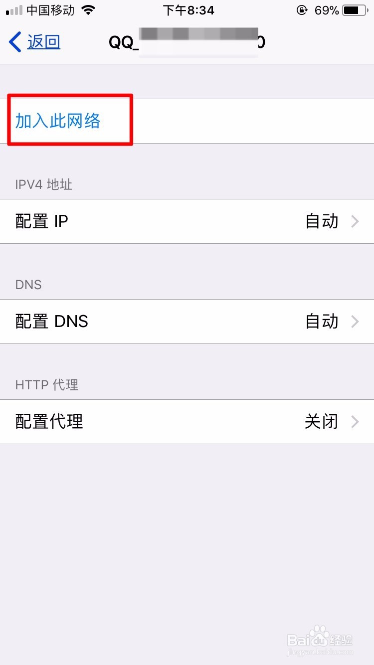手机QQ怎么面对面传送文件