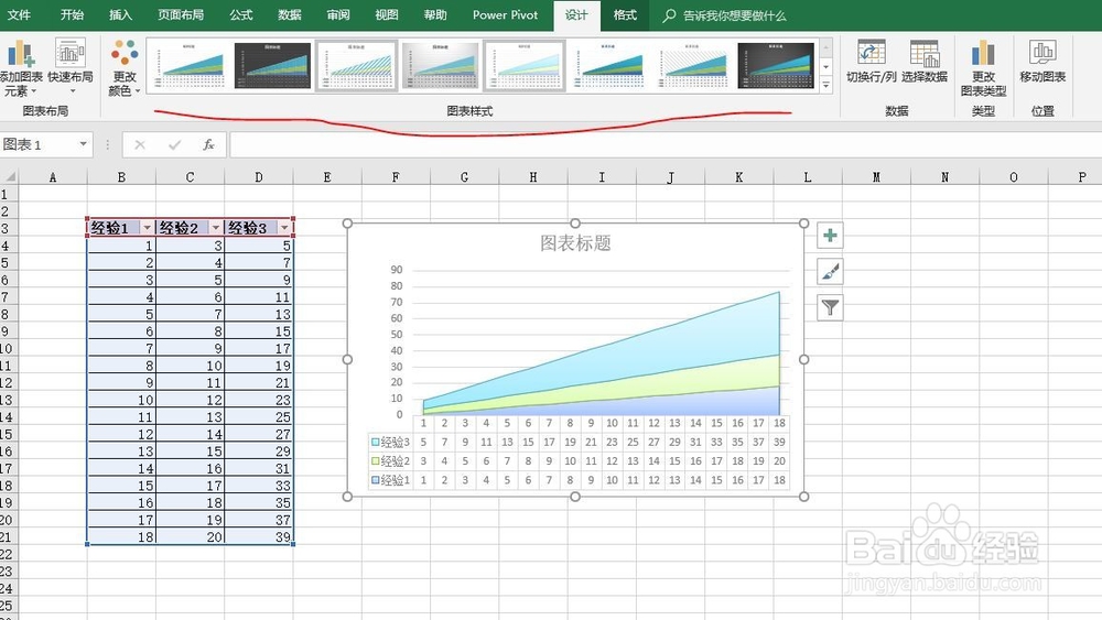 excel2016如何快速制作面积图