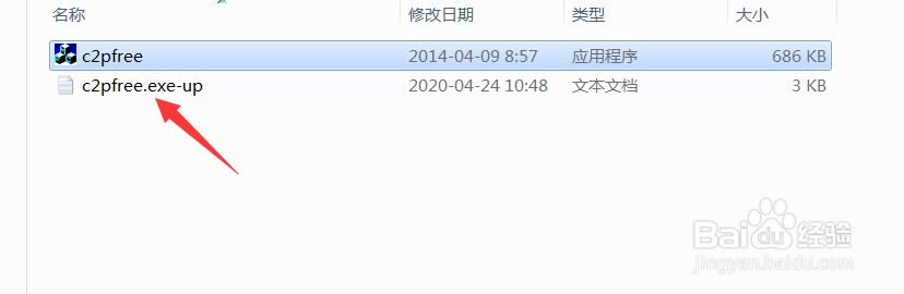 ceb文件如何转换为PDF文件?