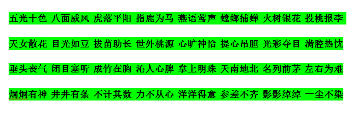 小学生如何写好作文