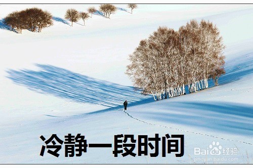 生活中遇到一个很粘人的女朋友怎么办