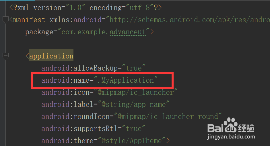 baseApplication如何防止多次重建