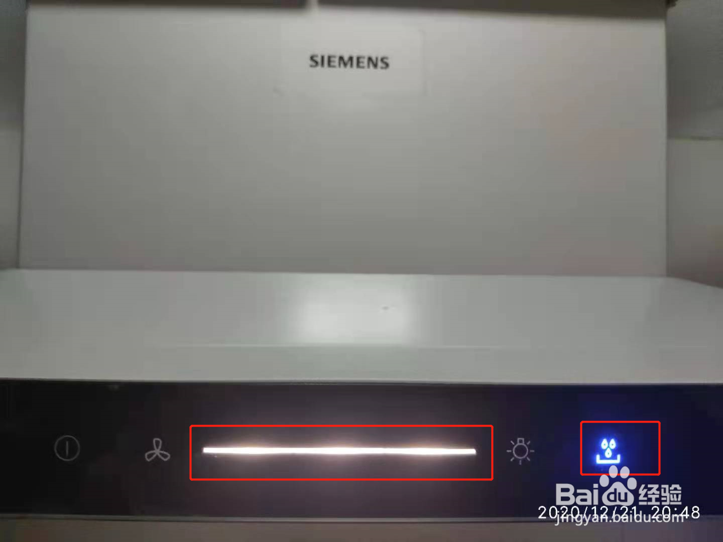 西门子抽油烟机自动清洗方法