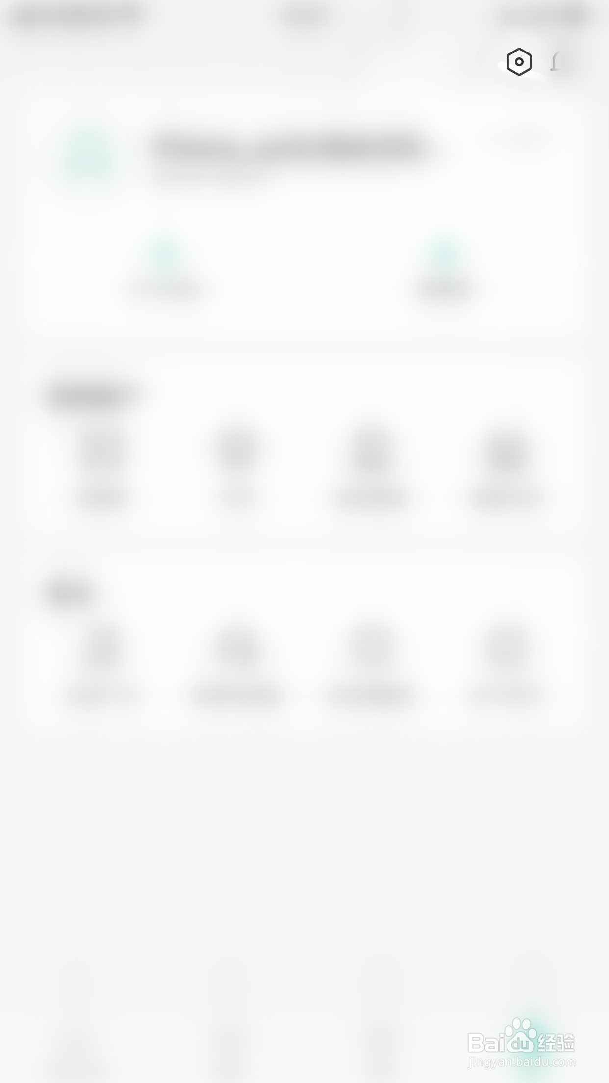 扇贝口语怎么启用宝藏同学