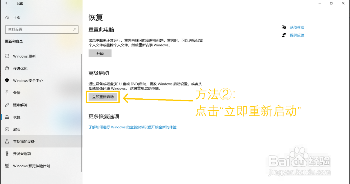 恢复出厂设置缺少介质