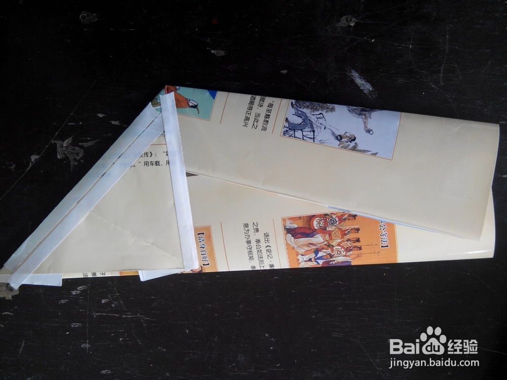 小学手工：[2]制作飞机