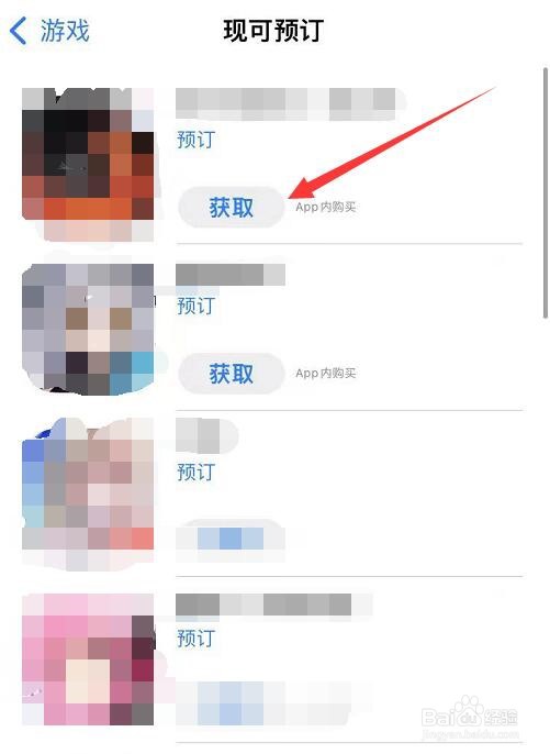 苹果手机怎么预定最新产品