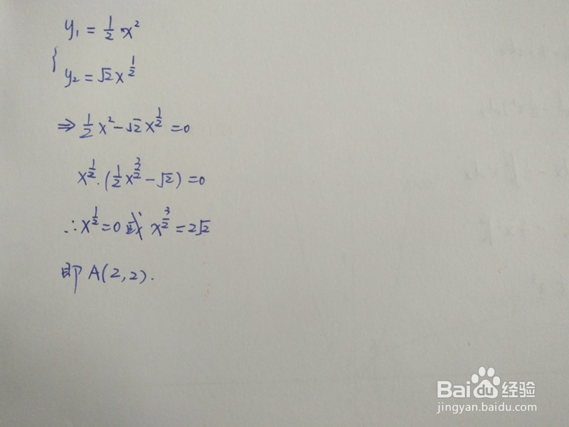 曲线y1=x^2/n与y2=√nx围成的面积