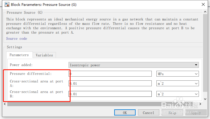 如何分析压力源模块？