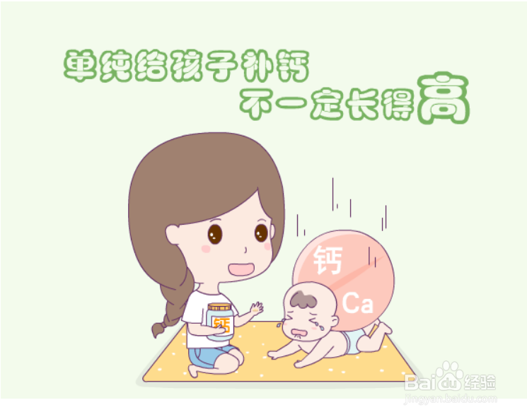 促进孩子长高的方法有哪些