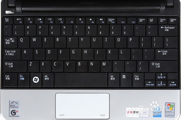 惠普(HP)笔记本无法调节屏幕亮度怎么办