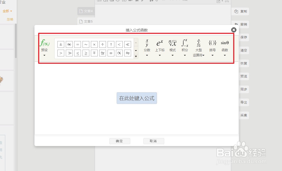 初中高中教育公众号都是怎么做的？