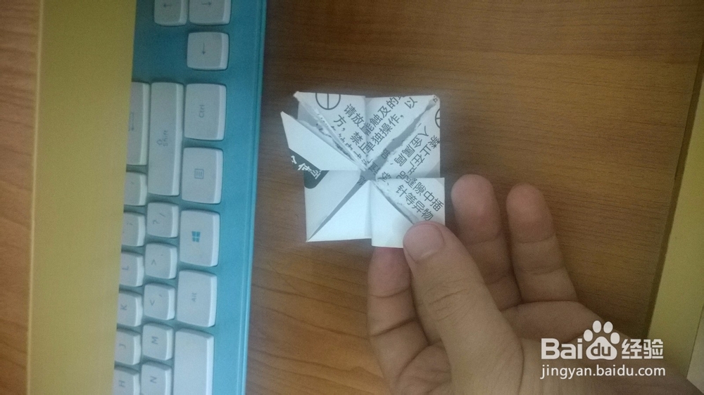 怎么折跳纸青蛙