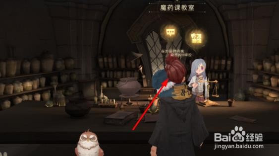 萝宾总是摔得鼻青脸肿的,我想我能做些什么