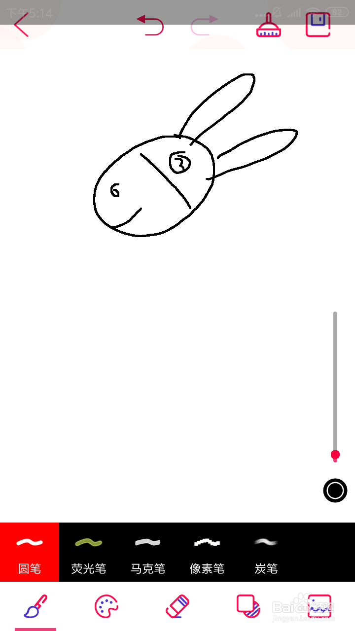 一起来画小毛驴