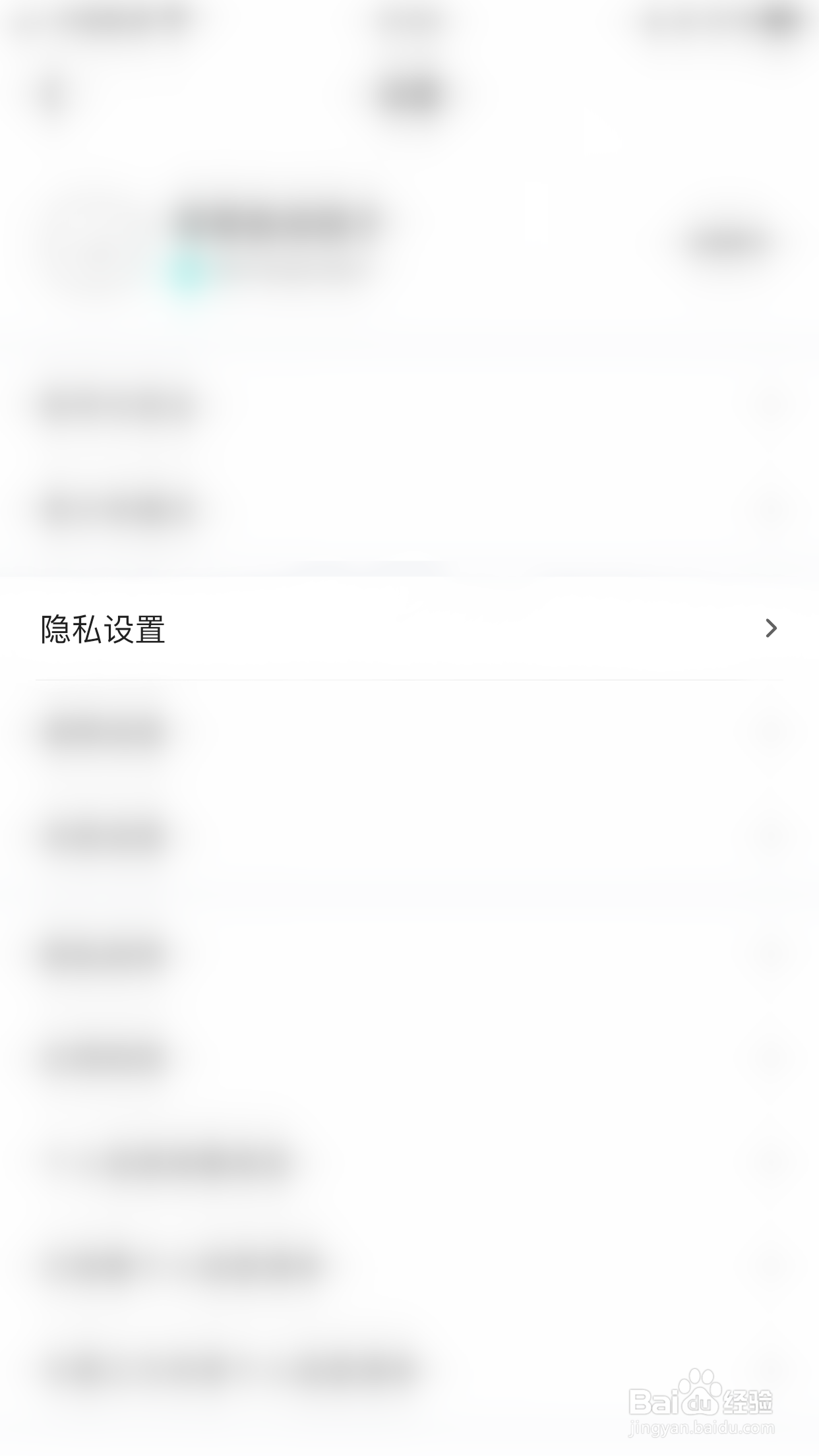 怎么启用嗨歌个性化推荐