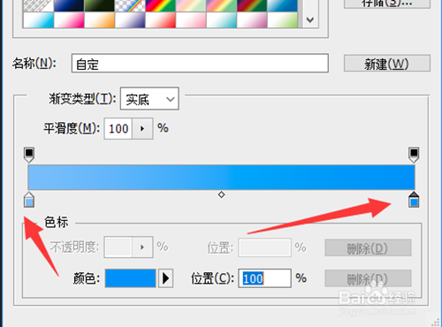 PS如何制作三角形糖果巧克力