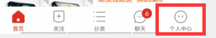 拼多多如何查看历史浏览记录