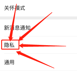 怎么加微信才能快速通过