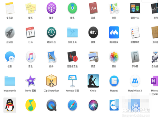 Macbook怎么卸载应用程序