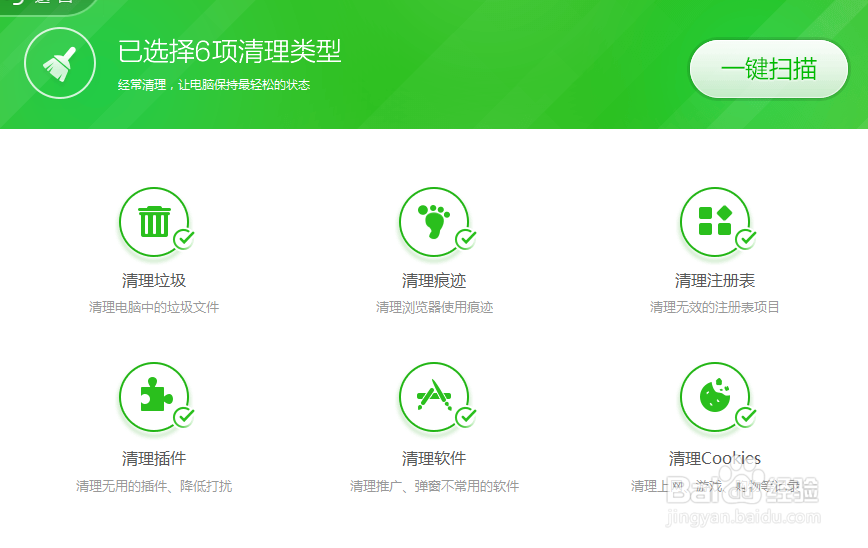 office2013安装过程中出错怎么解决