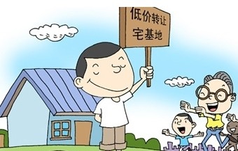 如何流转住宅基地