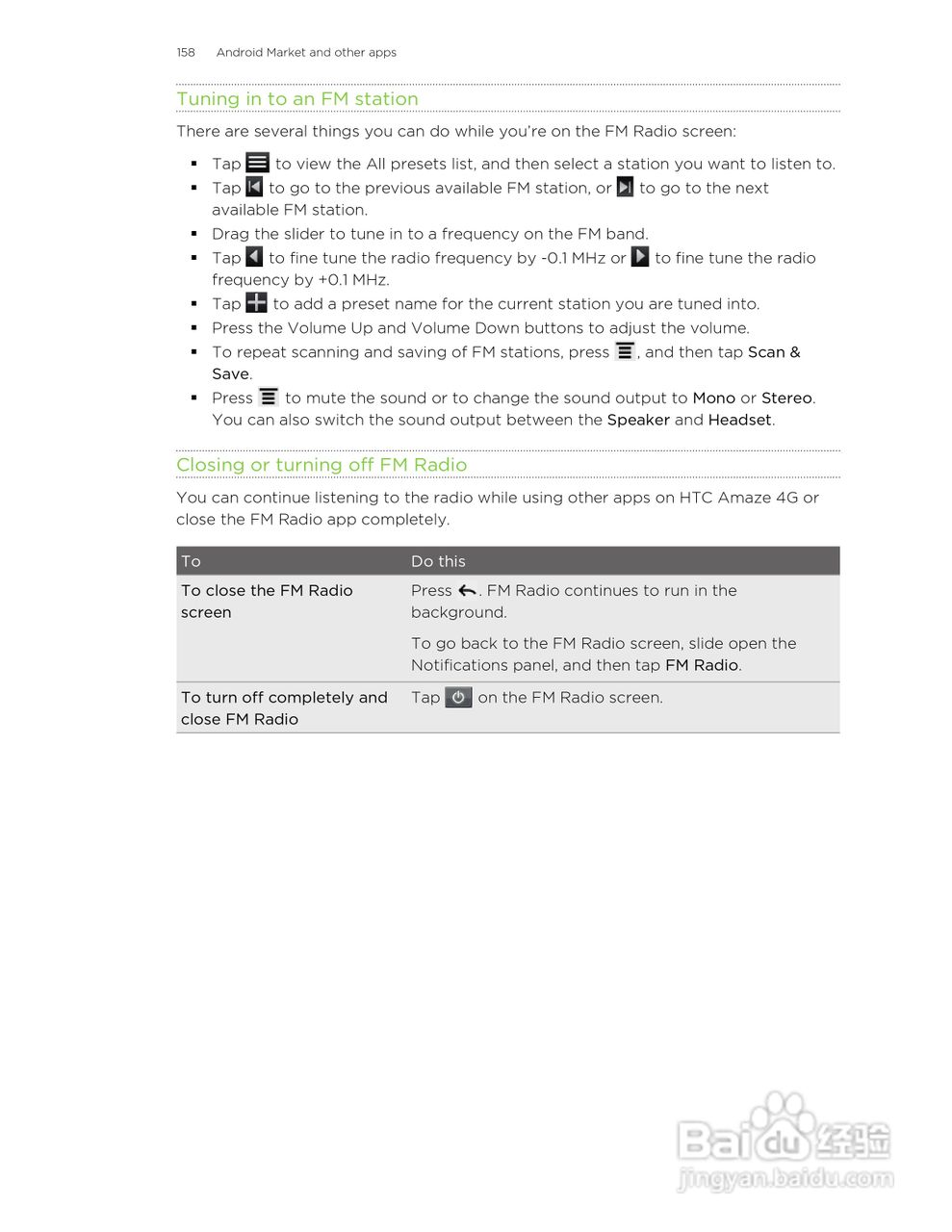 多普达HTC Amaze 4G手机说明书:[16]