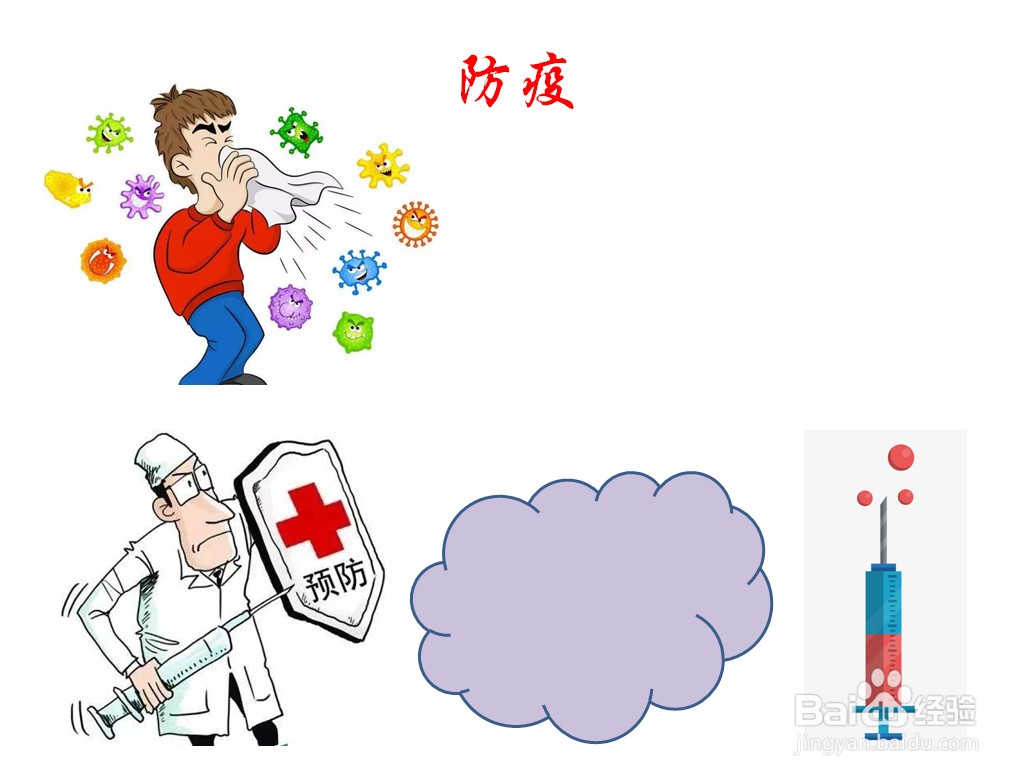 防疫简单手抄报