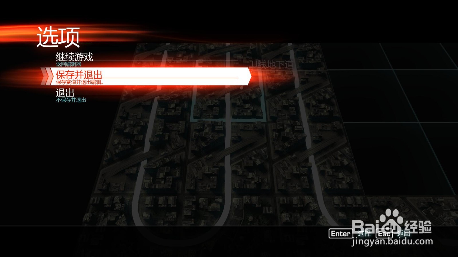 如何使用莱仕达方向盘玩山脊赛车