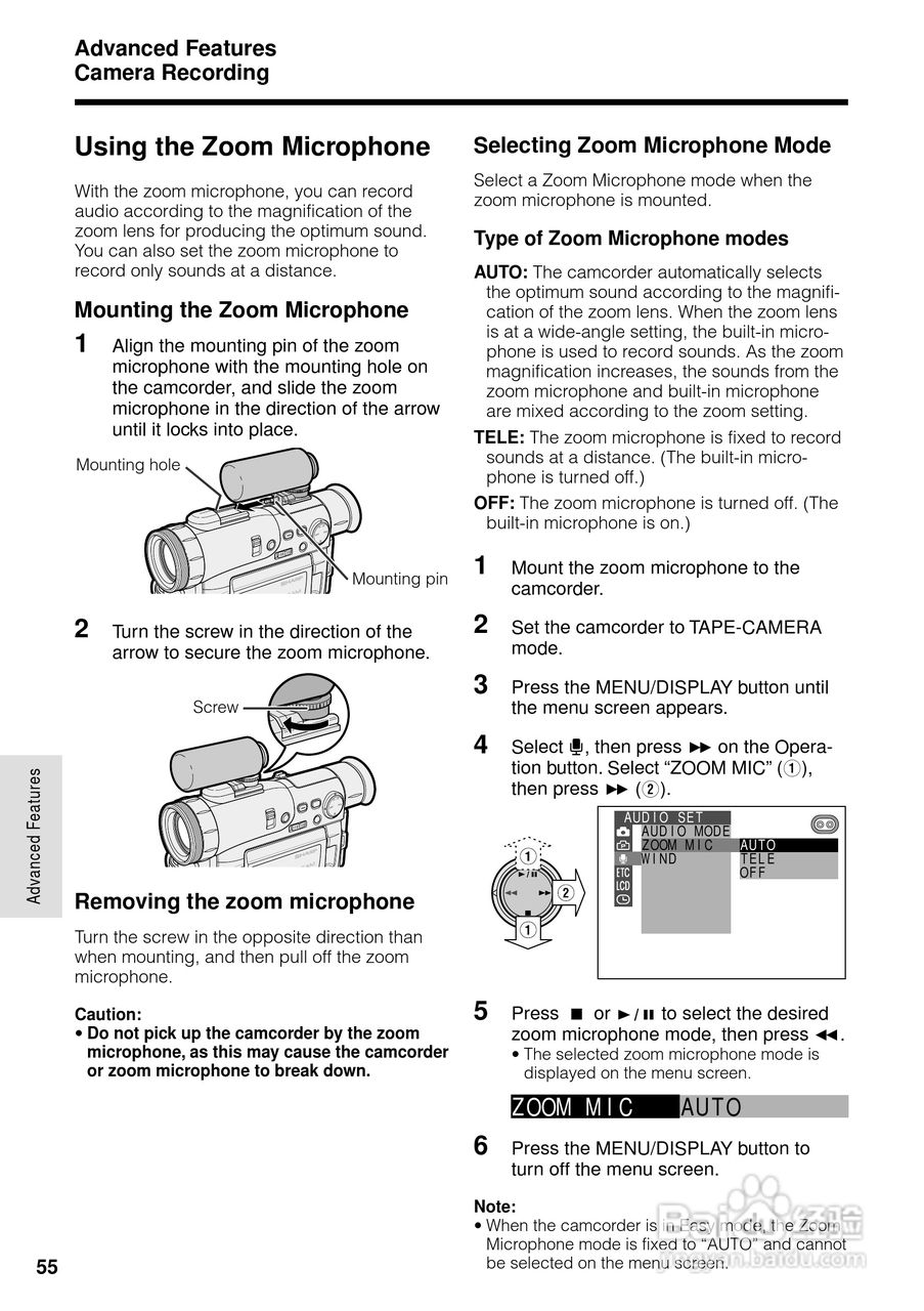 夏普VL-WD450U数码摄像机使用说明书:[7]