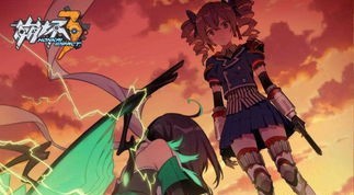 崩坏夏夜凉风攻略