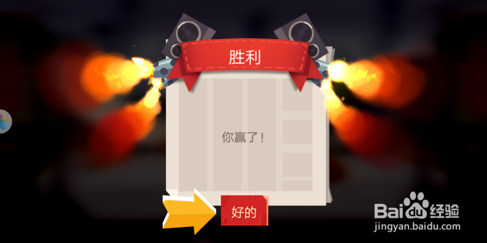 喵星大作战怎么玩