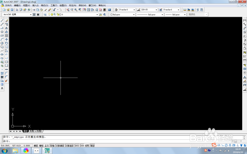 <b>AutoCad 2007 中，怎么输入点的坐标</b>