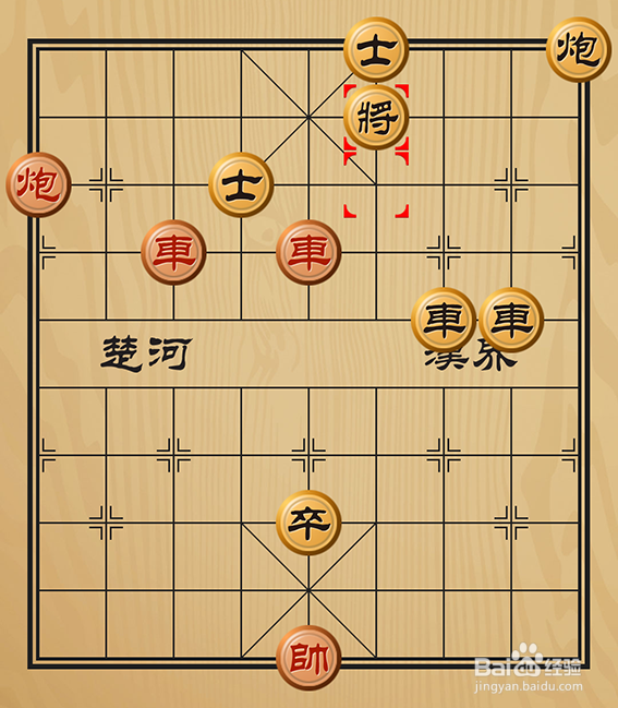 有趣的中国象棋残局介绍之双车围堵篇