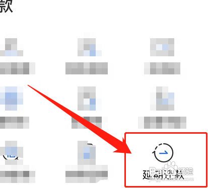 贷款车还不起贷款怎么办