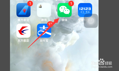 微信人脸识别本次访问未经授权怎么解决