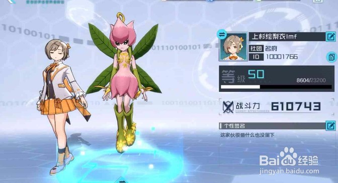 数码宝贝新世纪怎么组队